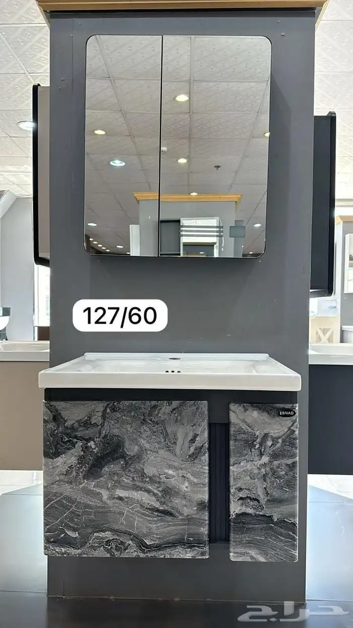 جمله ادوات سباكه 81