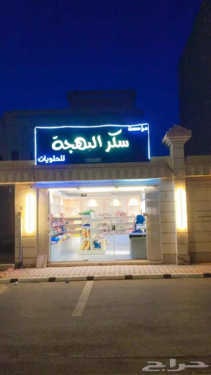 محل لتقبيل بريدة في عيون الجوا ايجاره 12 الف سنوي ايجاره 0