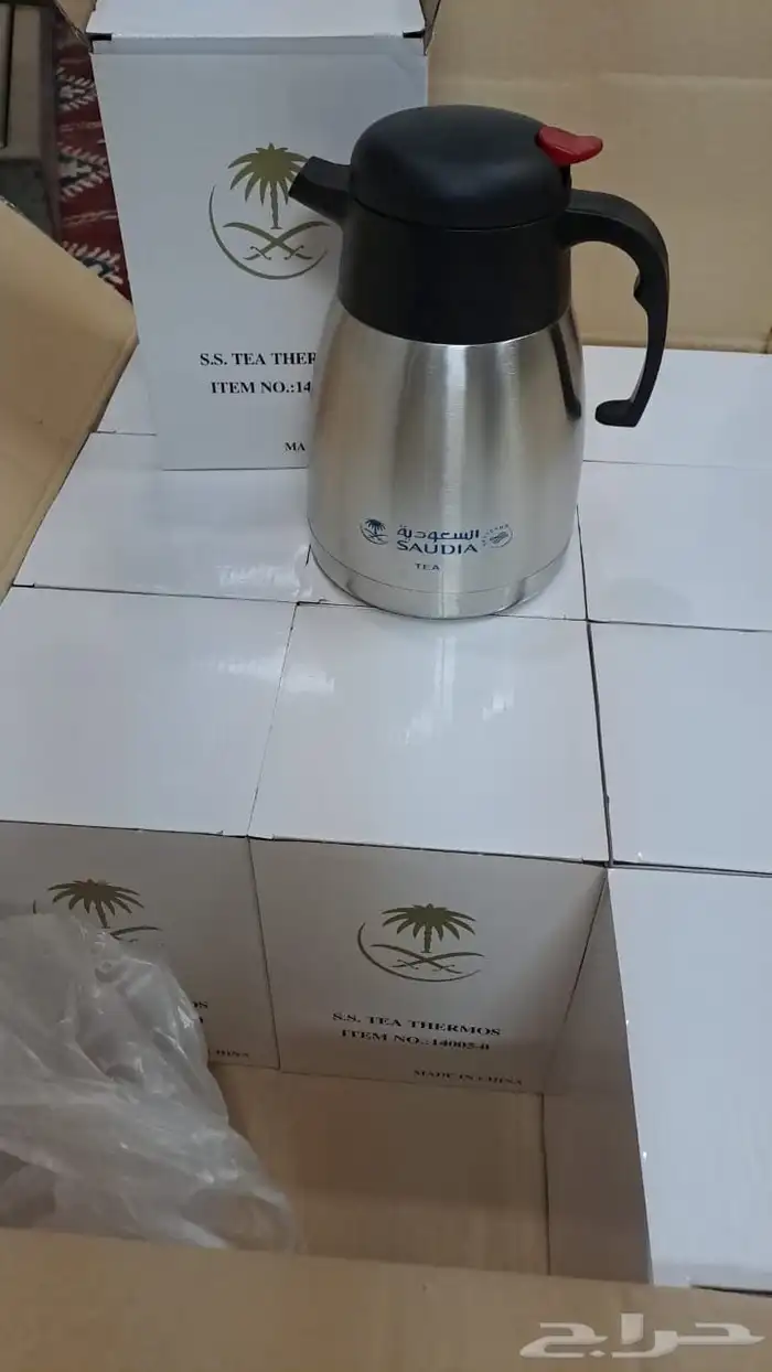 تلاجه الخطوط السعودية 0