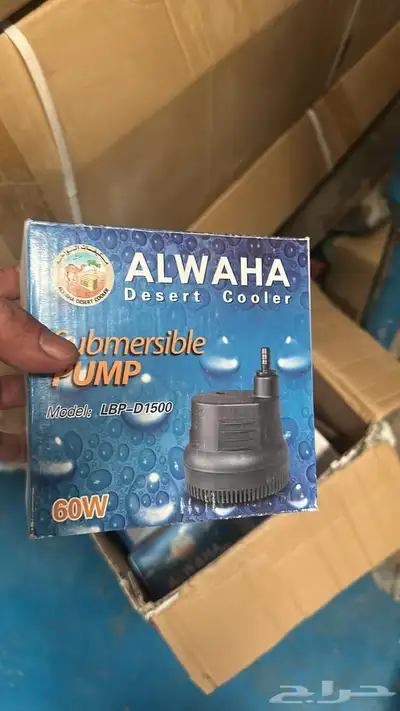 مواد سباكه وكهرباء جميع مواد بناء index