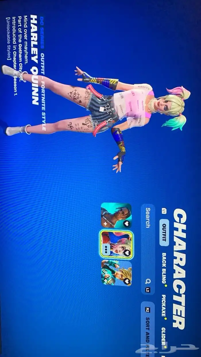 حساب فورت نايت   ترافيس سكوت   هارلي كوين 1