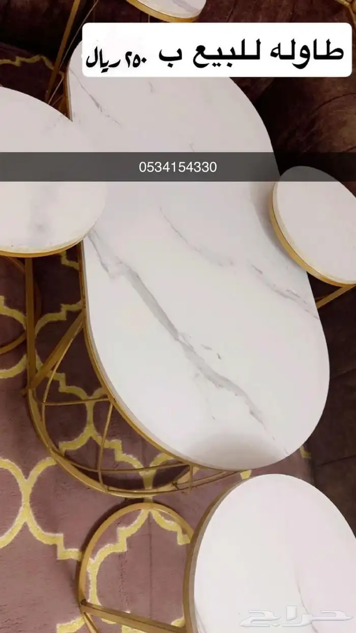 طاوله مع اربع طاولات خدمه 0