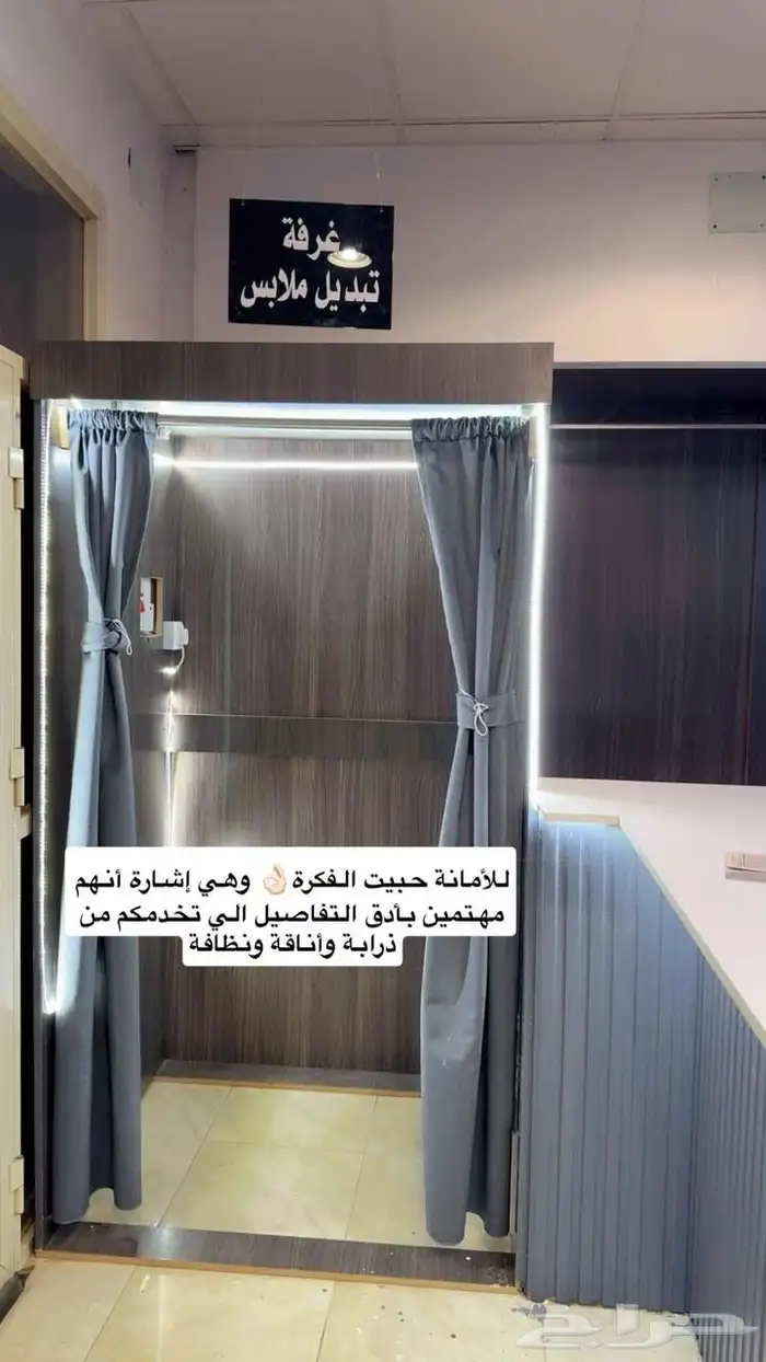 ديكور مغسلة ملابس جديد استخدم شهر 5