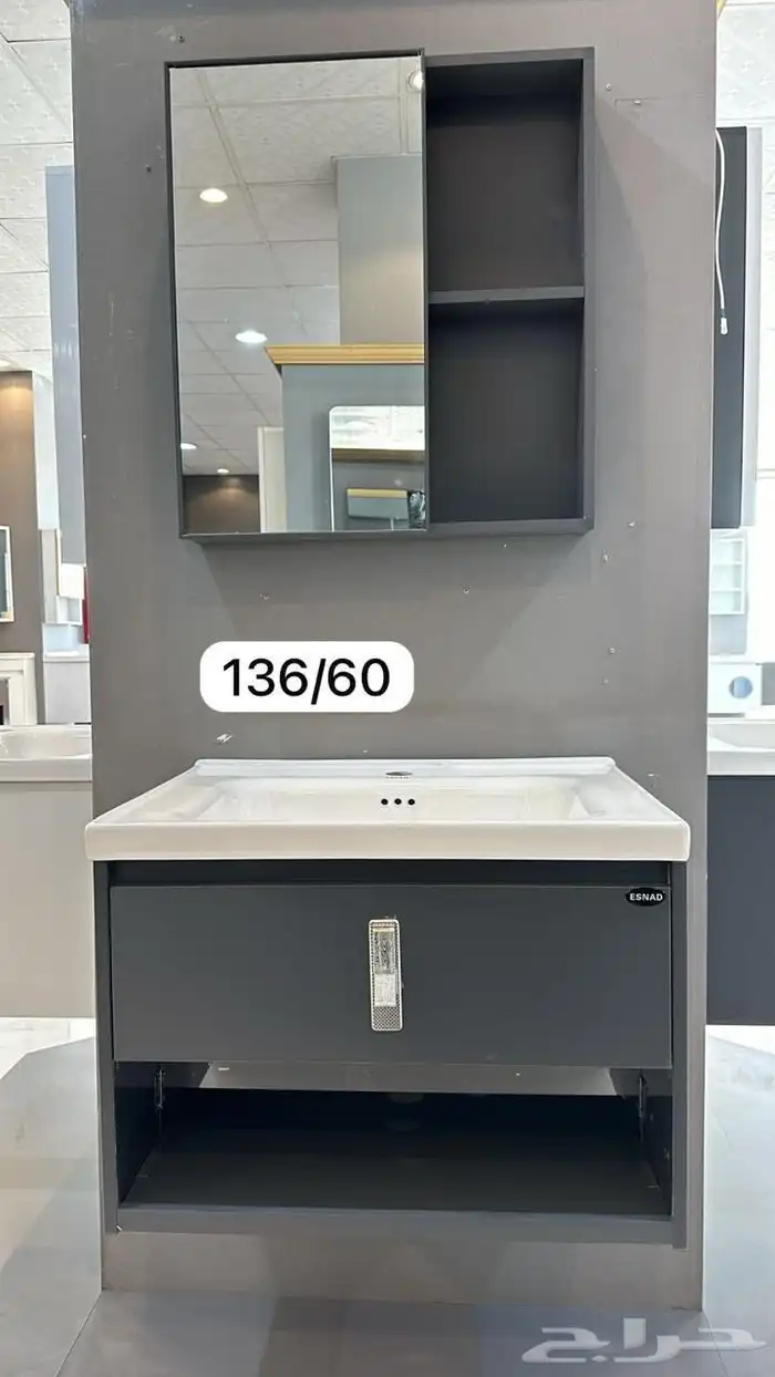 جمله ادوات سباكه 84