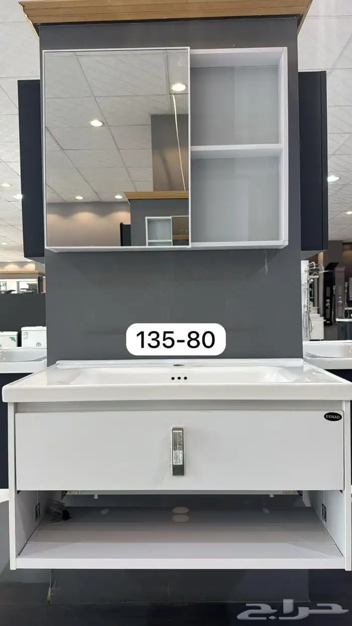 جمله ادوات سباكه 88