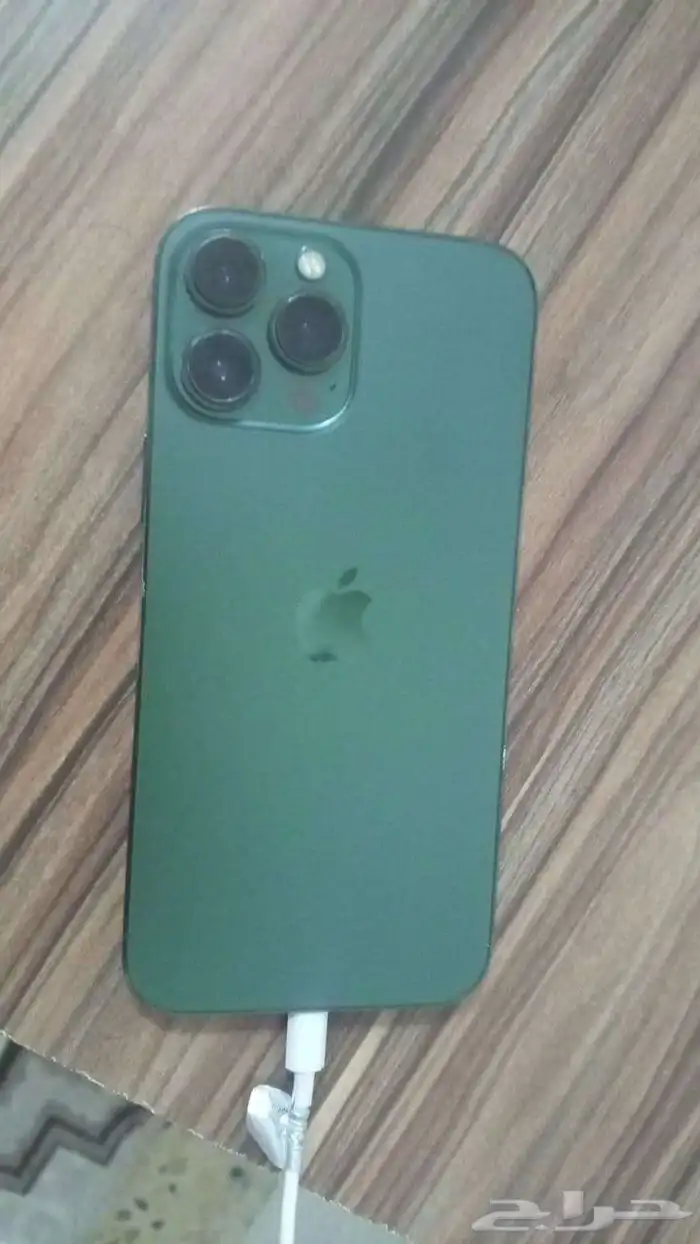 جوال ايفون 13 2