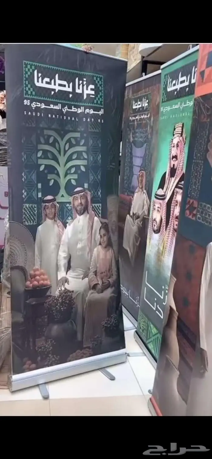 تنسيقات اليوم الوطني 7