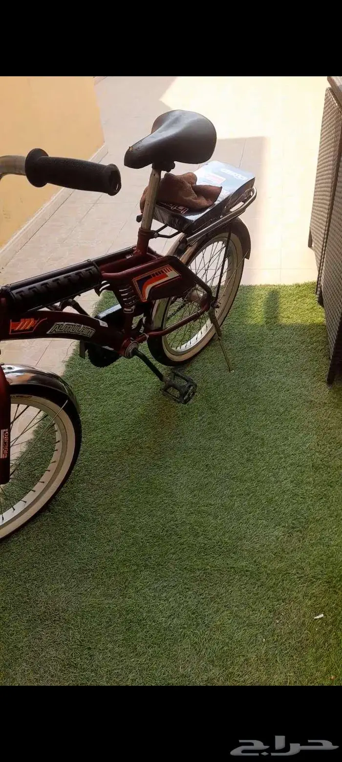 رامبو سيكل رامبو نظيف 20 0