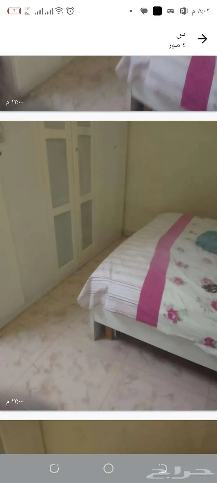 ثلاجه وفرن وكنب مجلس وزراء رفه نوم 0