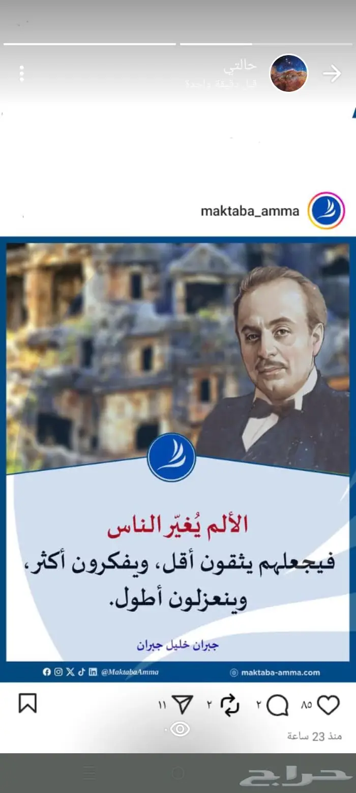 متابعة مسيرتك العملية بالانجليزي 0