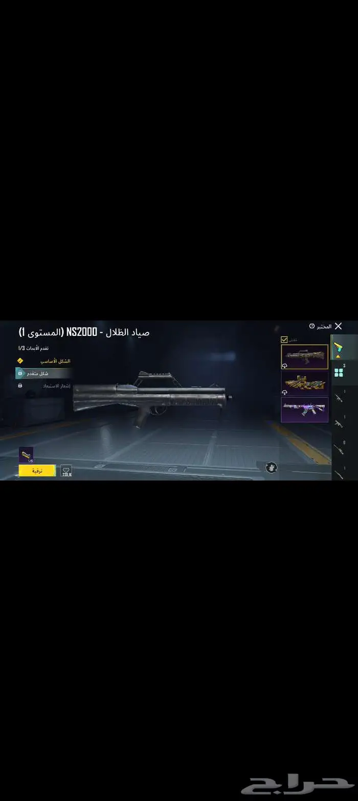 حساب ببجي للبيع 0