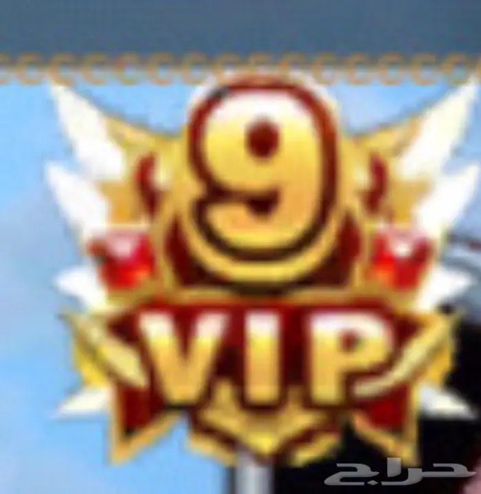 حساب مداقش VIP 9 1