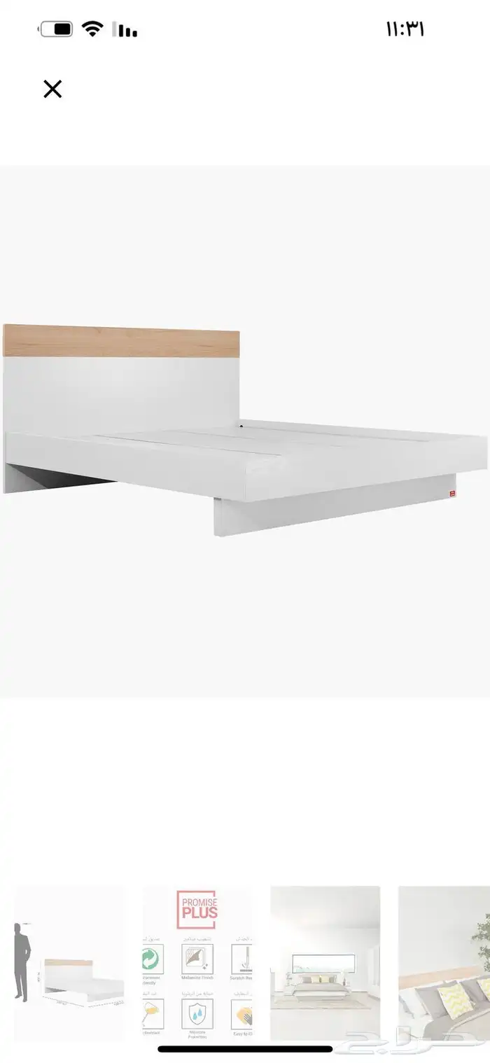 سرير جديد للبيع 0
