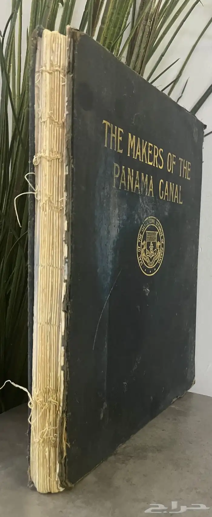 من النوادر كتاب عمال قناة بنما طبع عام 1912م 2