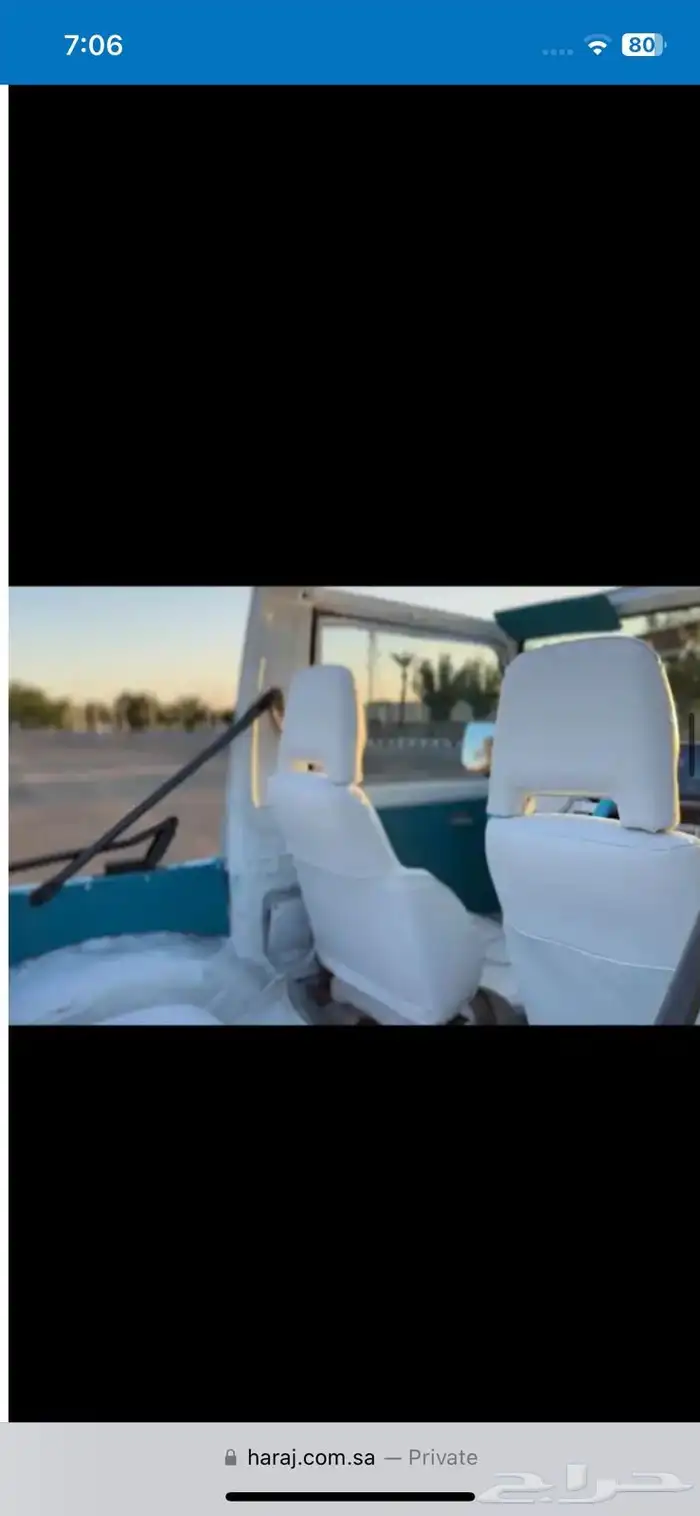 سوزوكي ساموراي تراثي 4