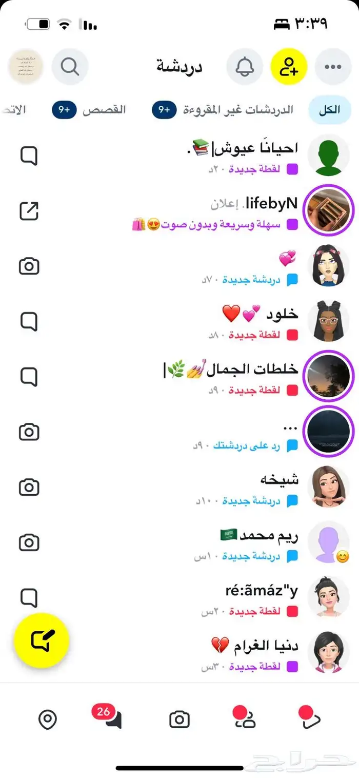 للبيع حساب سناب 10 الف متابع و 400 واكثر 1