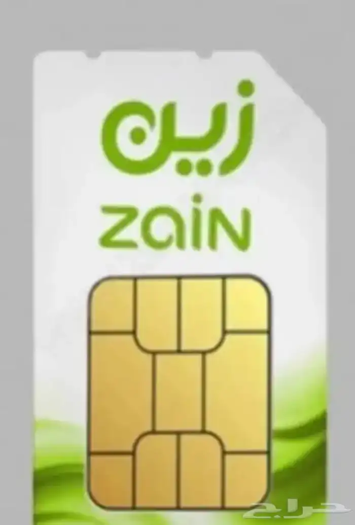 جوالك الاول من زين 0