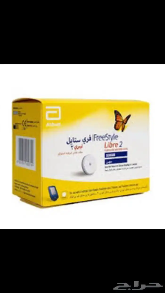 سينسر فري ستايل احتاج ابيعه بأسرع وقت 0