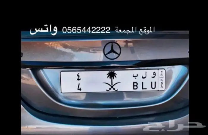 لوحة مميزة ومعنى بالانجليزي 0