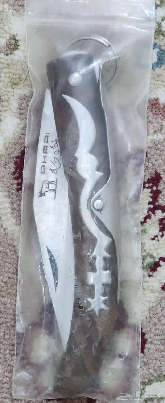 خوجة سكين للبيع 1