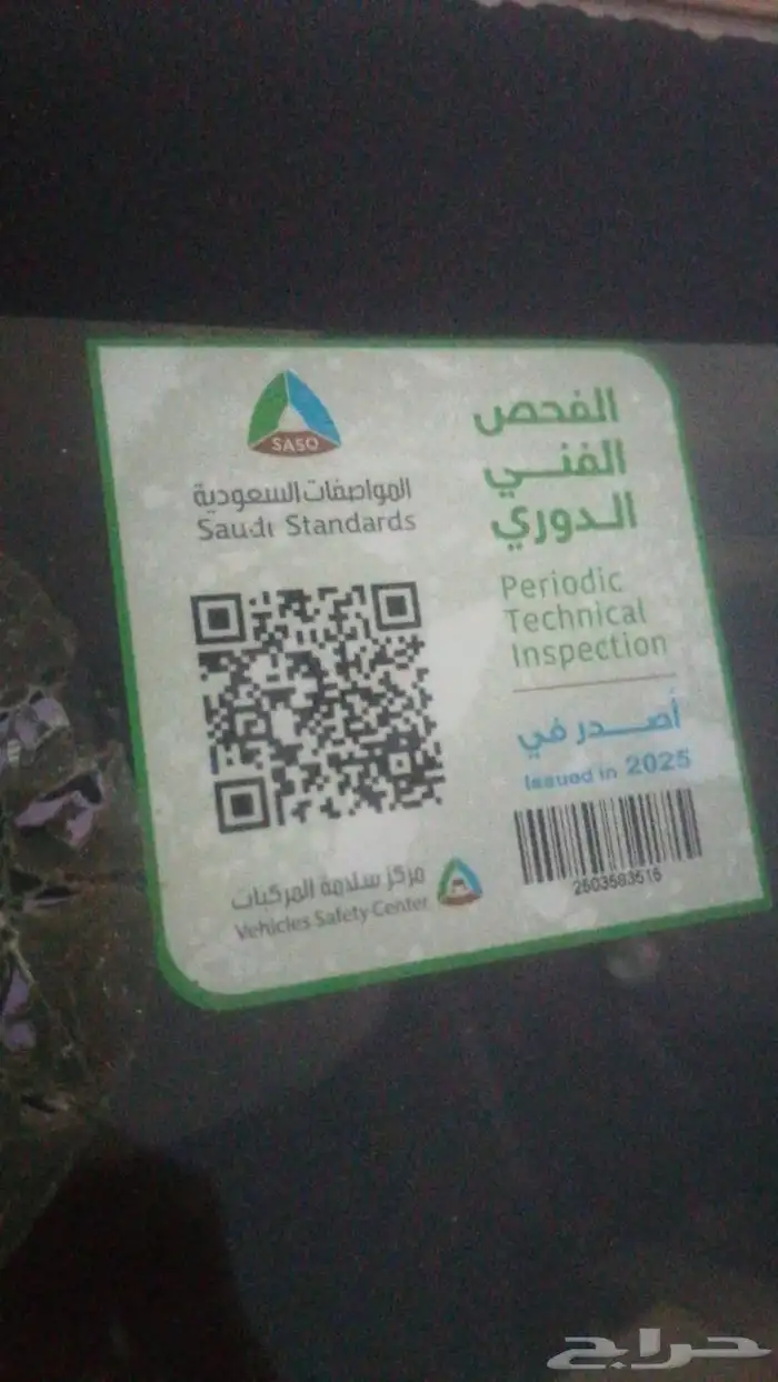 كورلا 2013 XLI 5