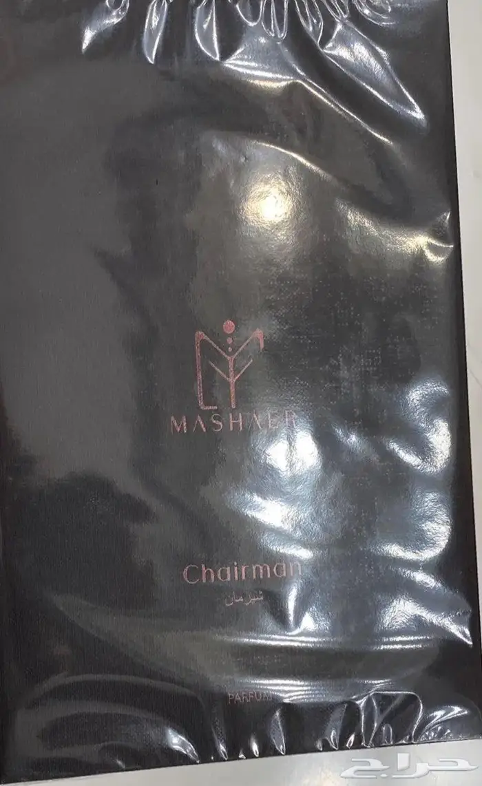 عطر شيرمان 200 مل القوه العسكريه اصدار محدود SOLD OUT 1