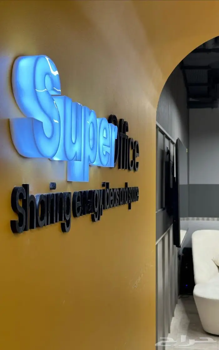 مكاتب للإيجار مؤثثة ومجهزة بالرياض 54