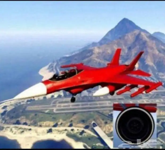 حساب قراند لفل 525 39