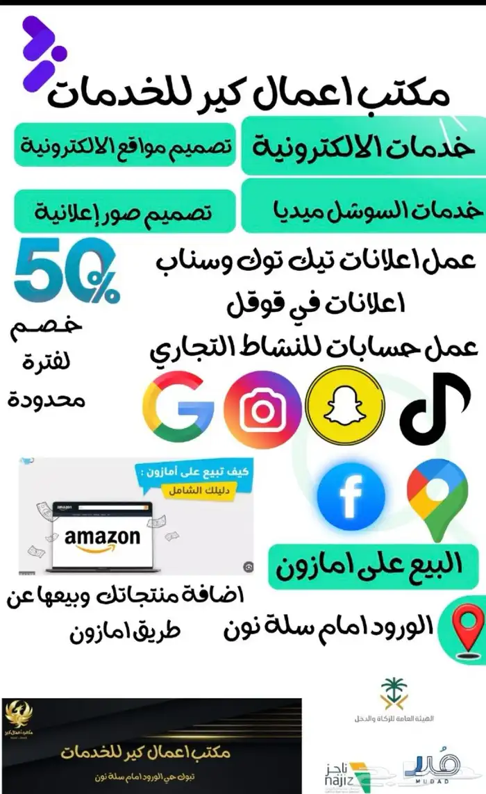 اعمال كير للخدمات الالكترونية والتصميم 0