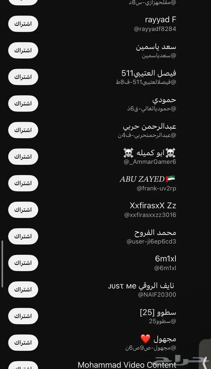 حساب يوتيوب للببيع 2150مشترك حقيقي 2