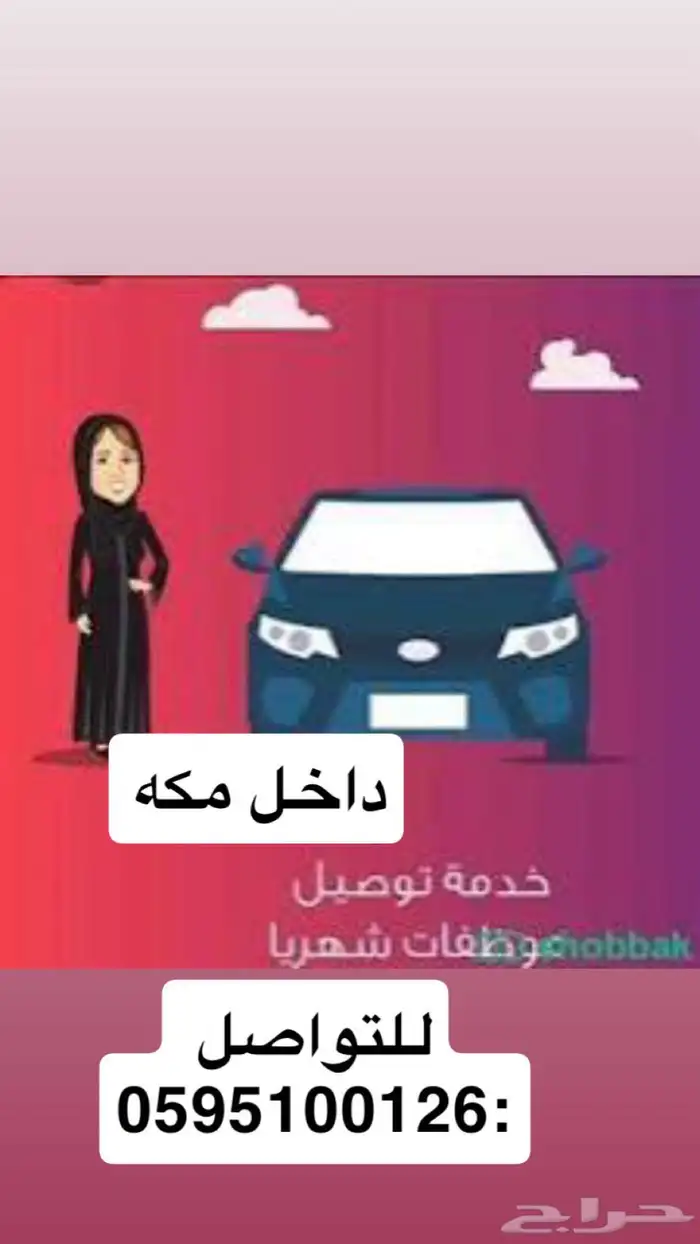 مطربة زواجات ومناسبات سعيده 1