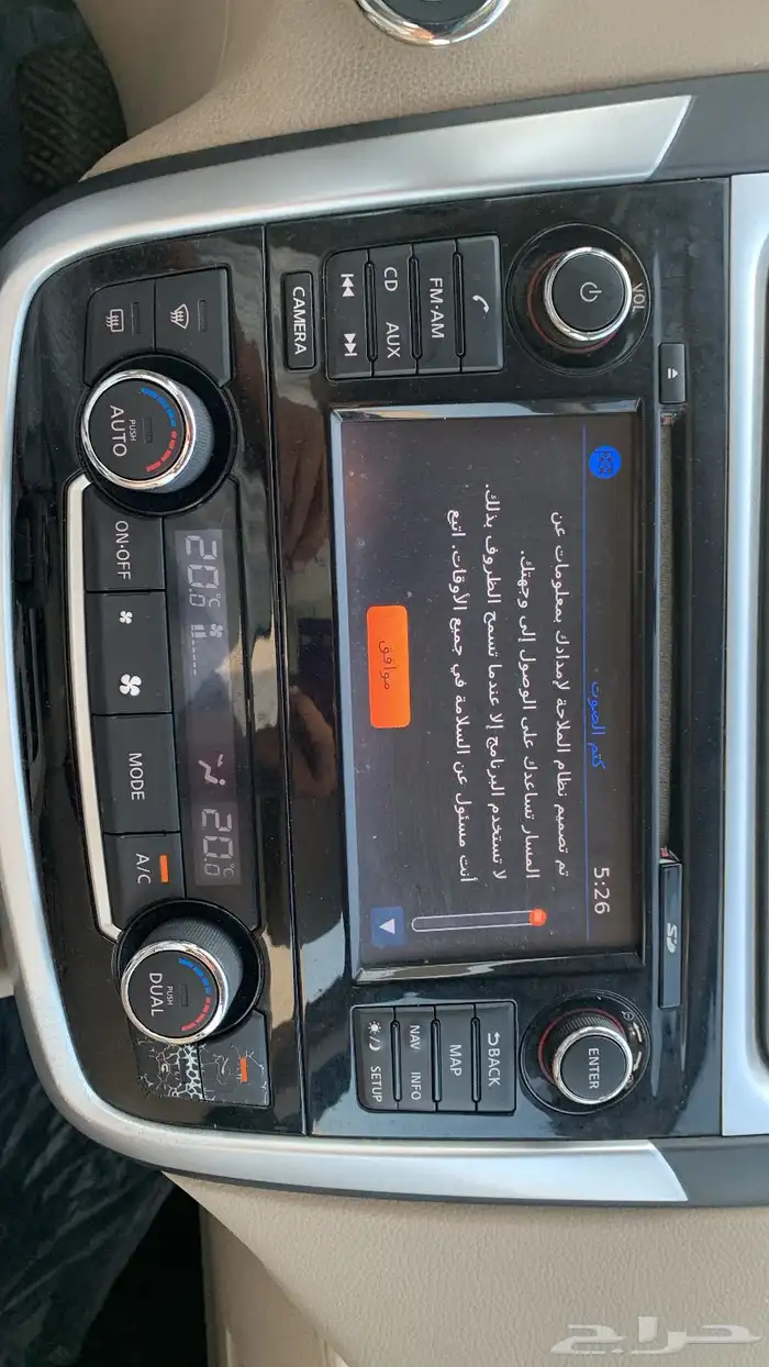 نيسان التيما V6 2018 10