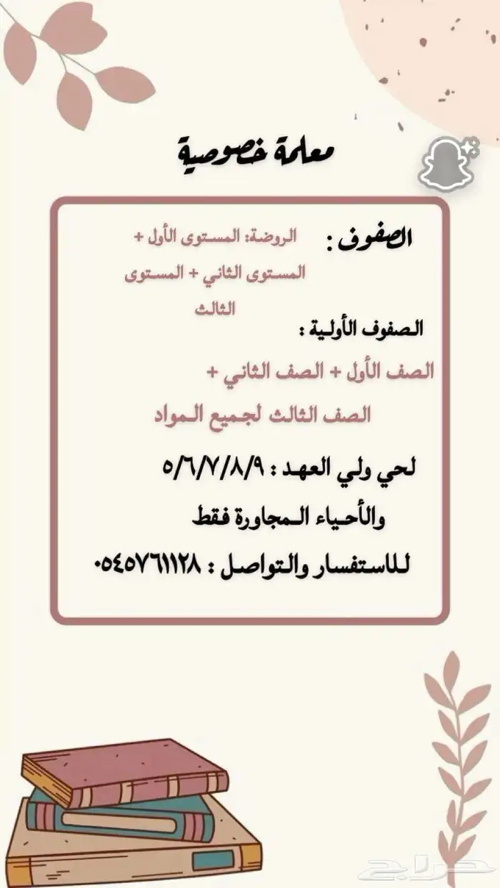 مطربة زواجات ومناسبات سعيده 0