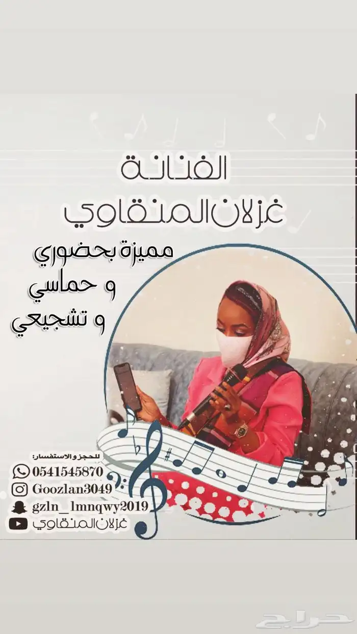 مطربة زواجات ومناسبات سعيده 2