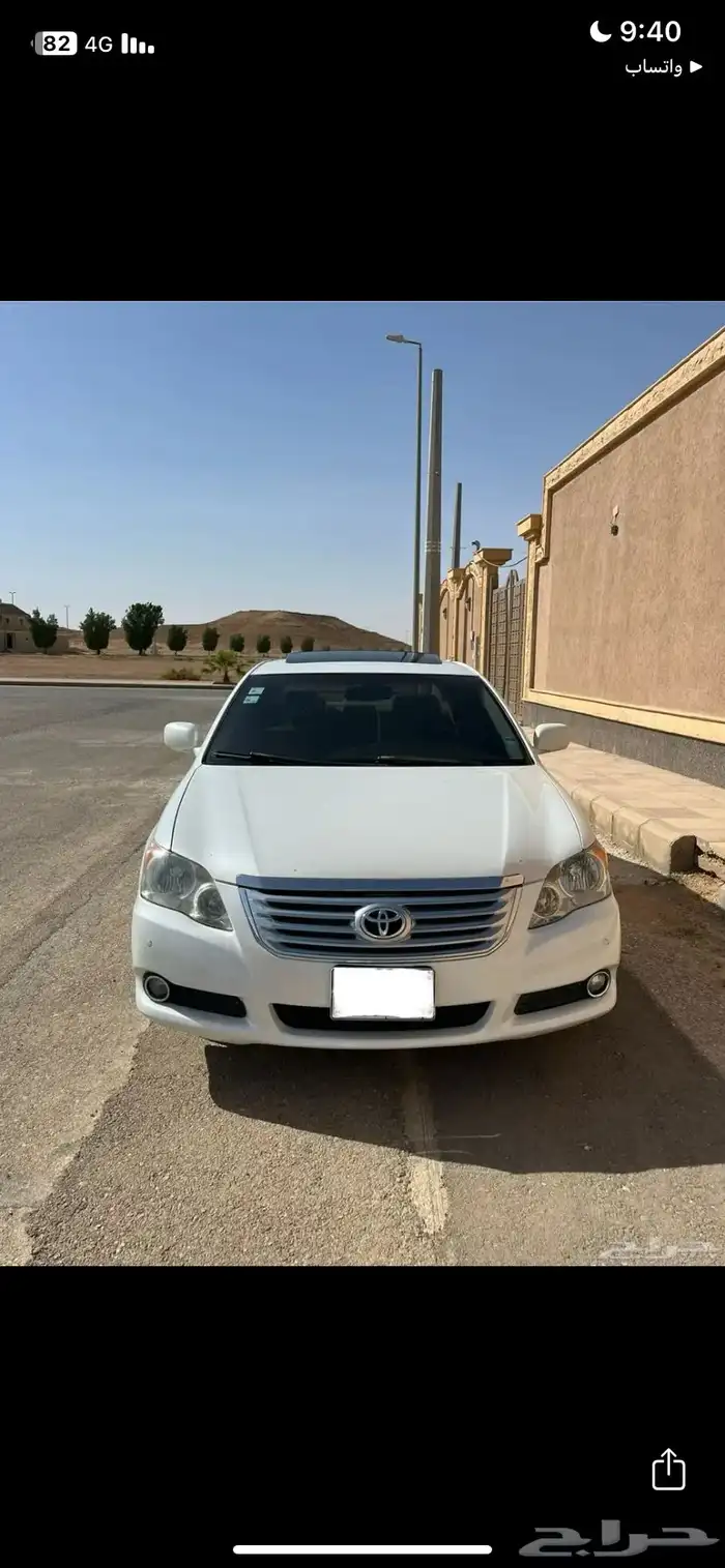 للبيع افالون 2008 فل كامل ليمتد 9