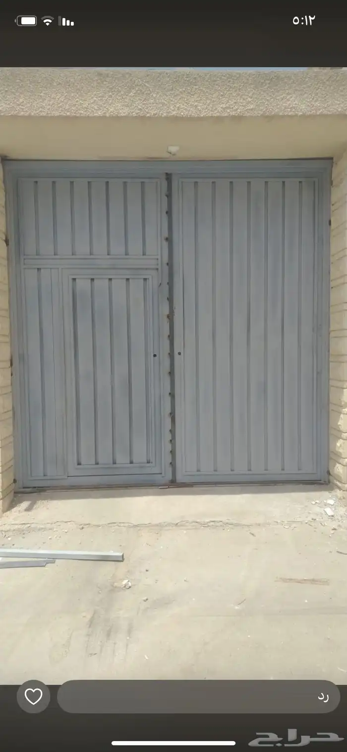 حداد فرنجي قرف متنقله ساندوش بنل سواتر شينكو وألمنيم 7