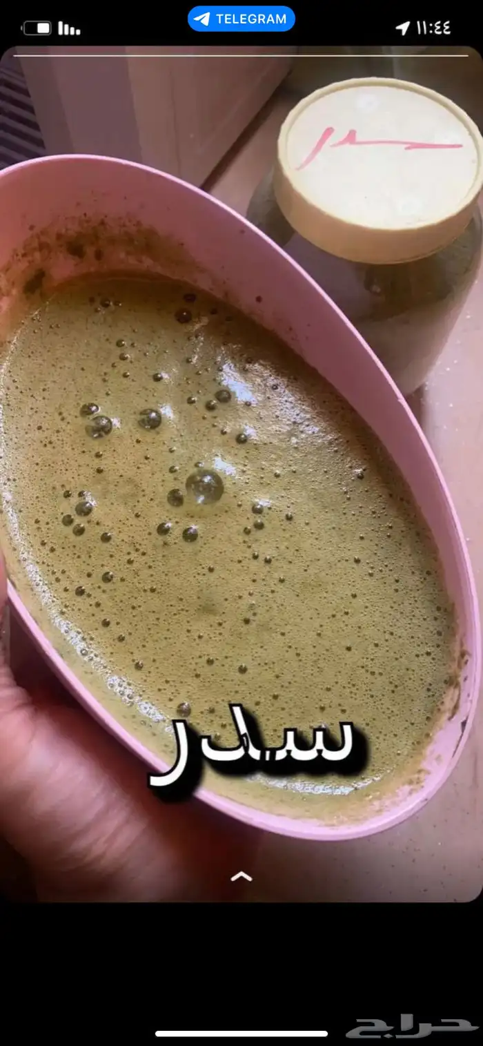 حناء وسدر عضوي 0