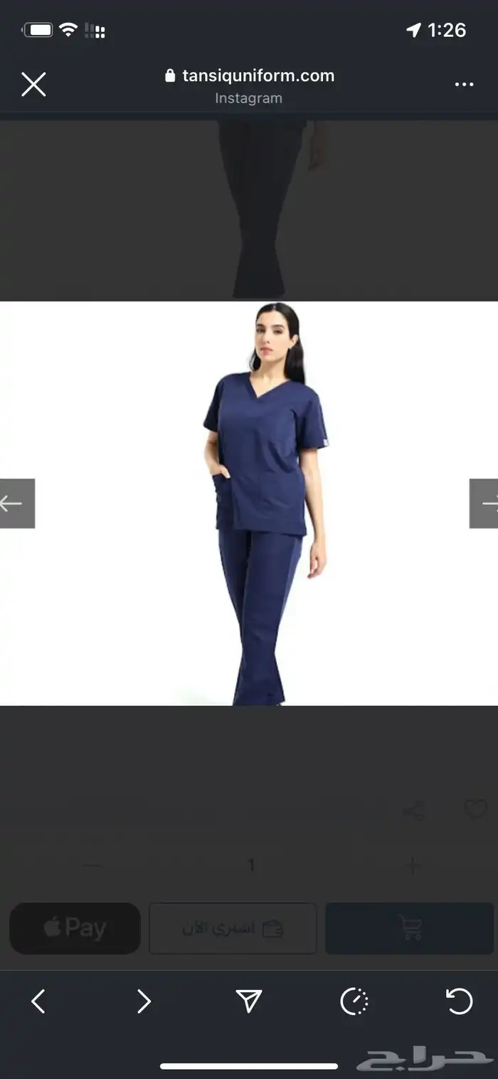 لابكوت وسكراب 5