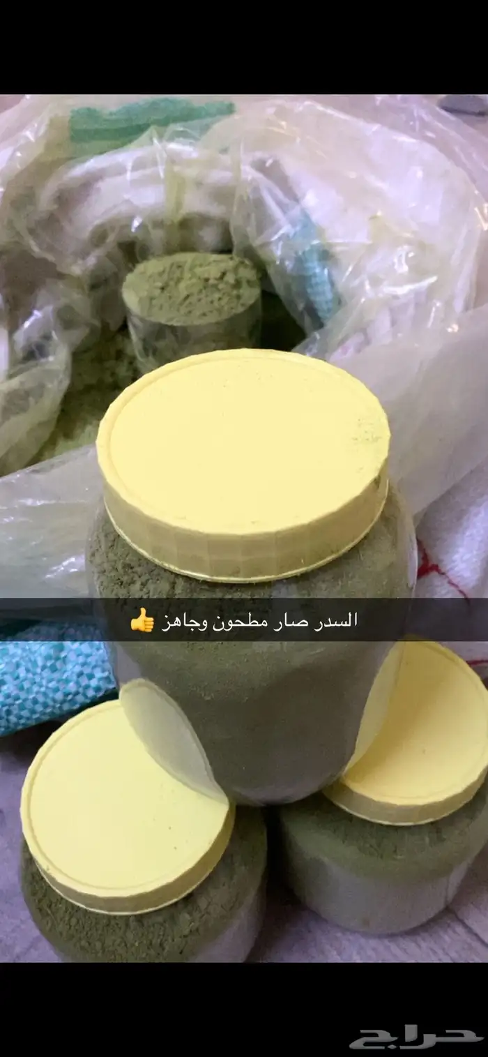 حناء وسدر عضوي من غير اي اضافات 1