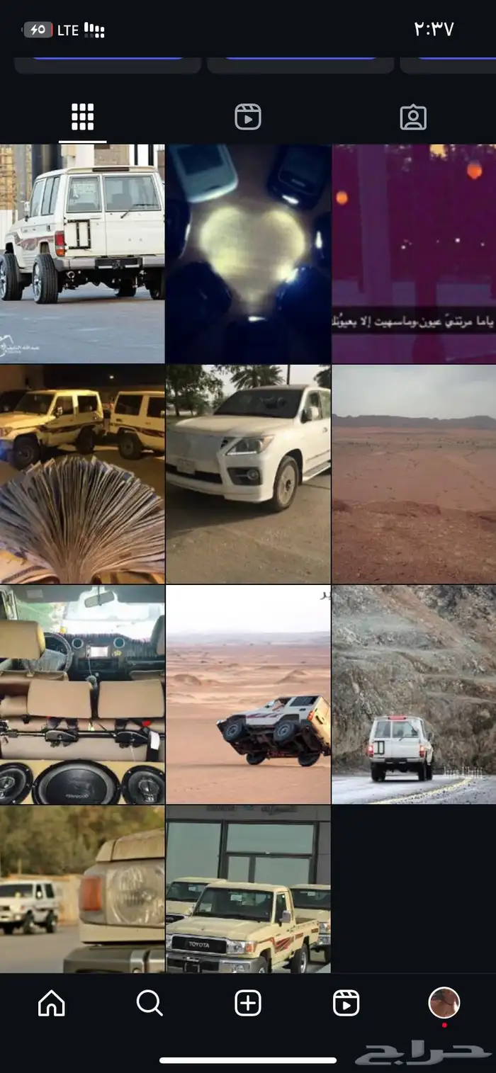 حساب انشاء 2015 مع بوستات 2015 0