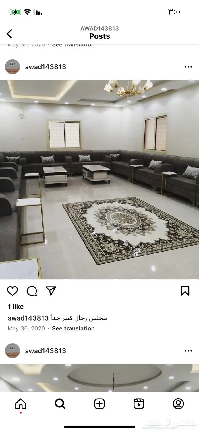 استراحه للبيع 0