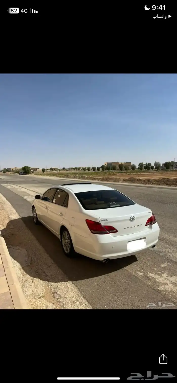 للبيع افالون 2008 فل كامل ليمتد 6