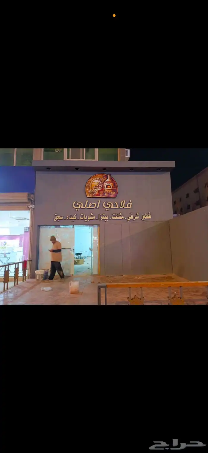 تركيب لوحة محل حروف بارزة احرف مضيئة لوحات محلات اسمنت بورد 4