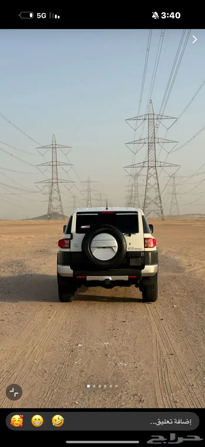 افجي 2009 3