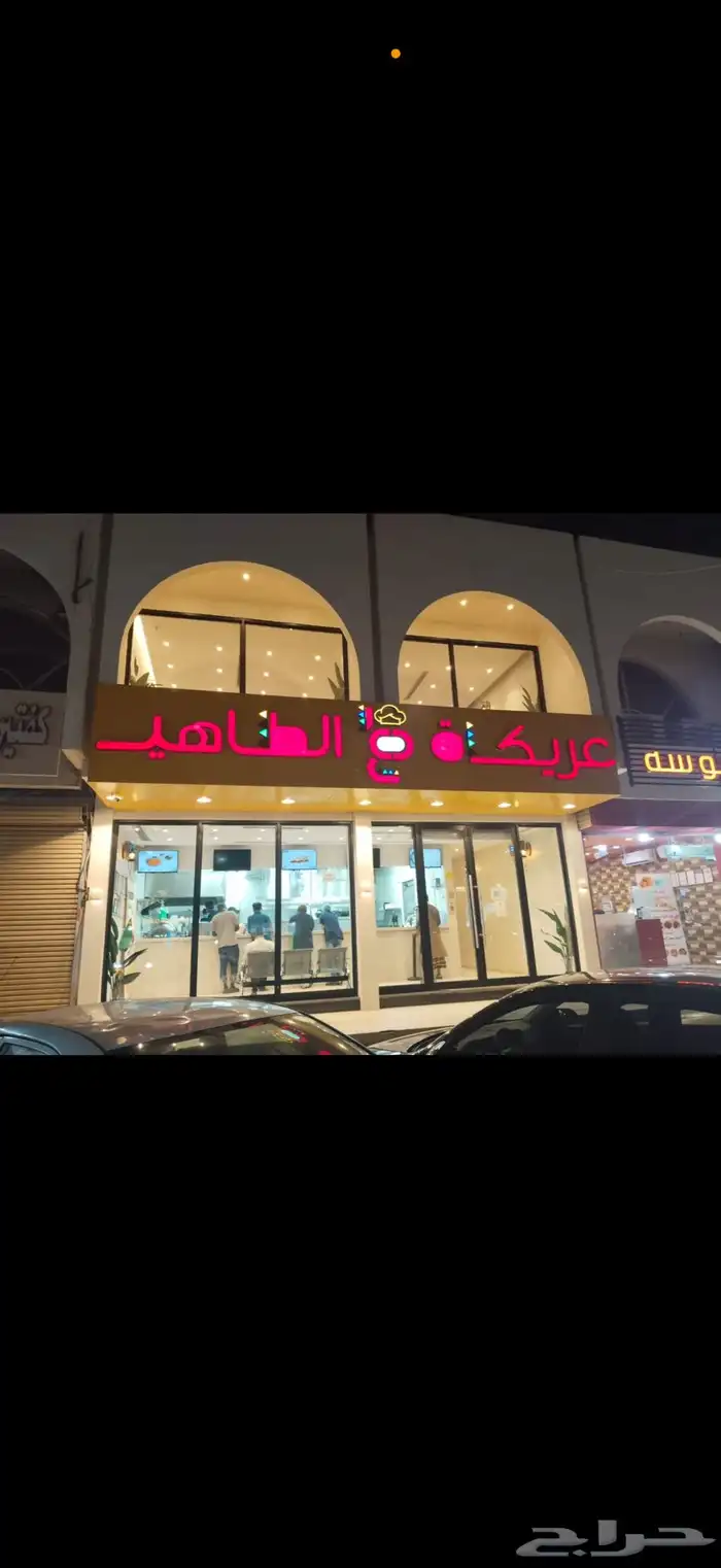 تركيب لوحة محل حروف بارزة احرف مضيئة لوحات محلات اسمنت بورد 9