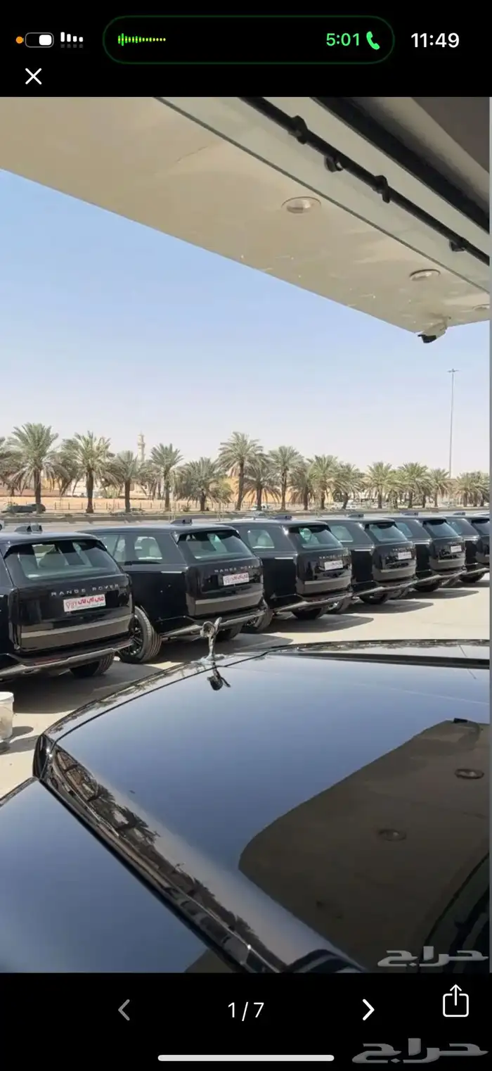 جيب لكزس ايجار 17