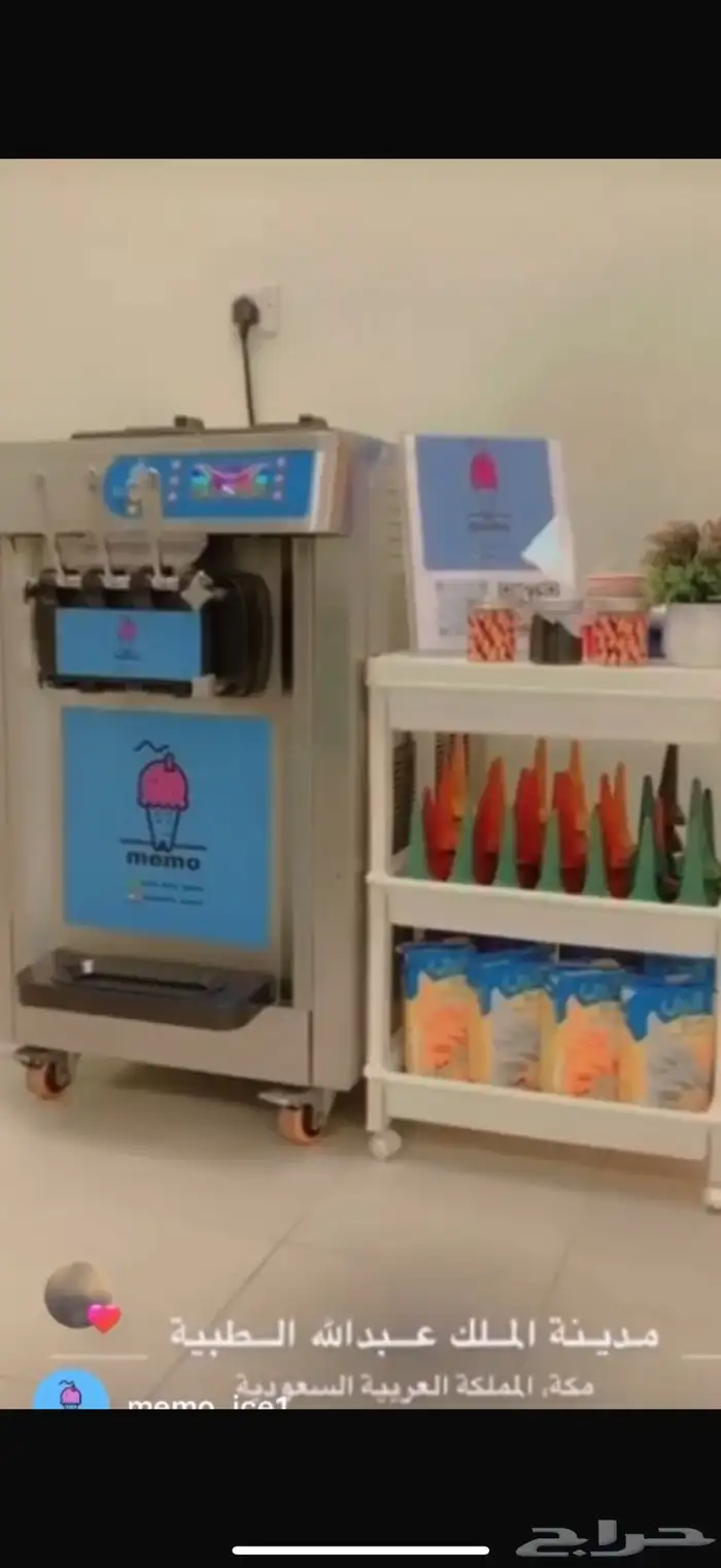 الة ايس كريم للبيع 0