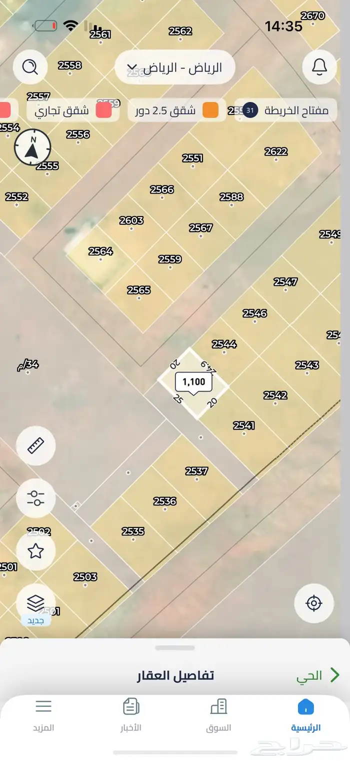 ارض للبيع في عريض 0