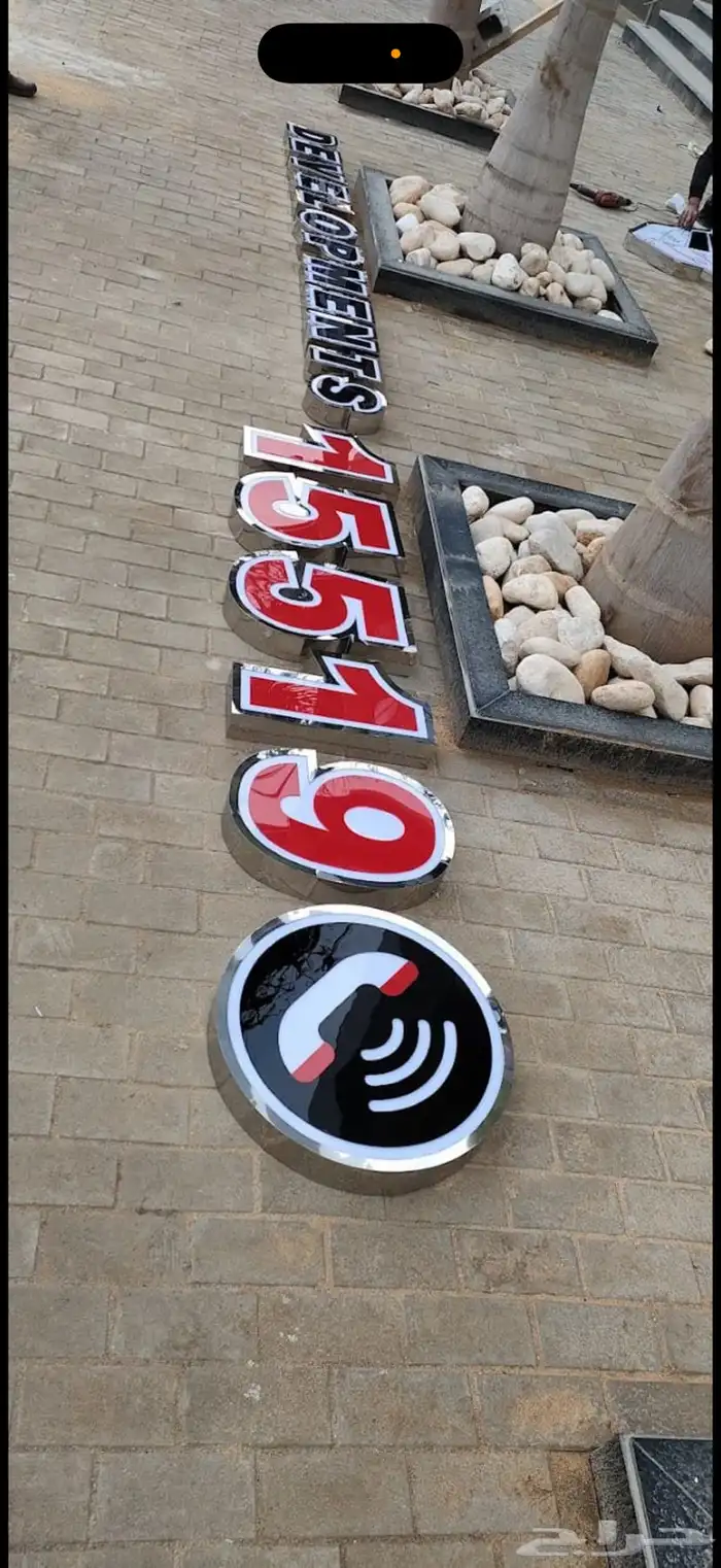 تركيب لوحة محل حروف بارزة احرف مضيئة لوحات محلات اسمنت بورد 6