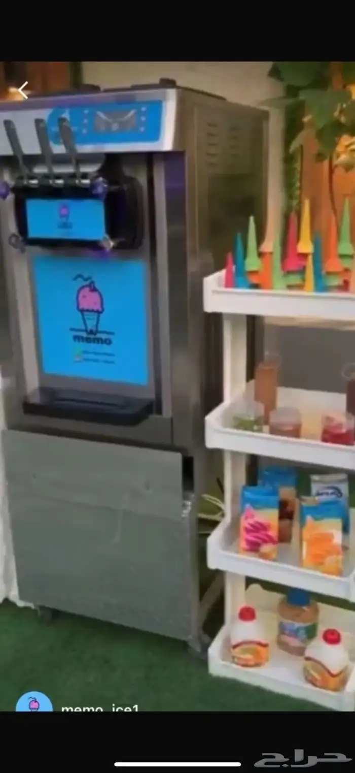 الة ايس كريم للبيع 1